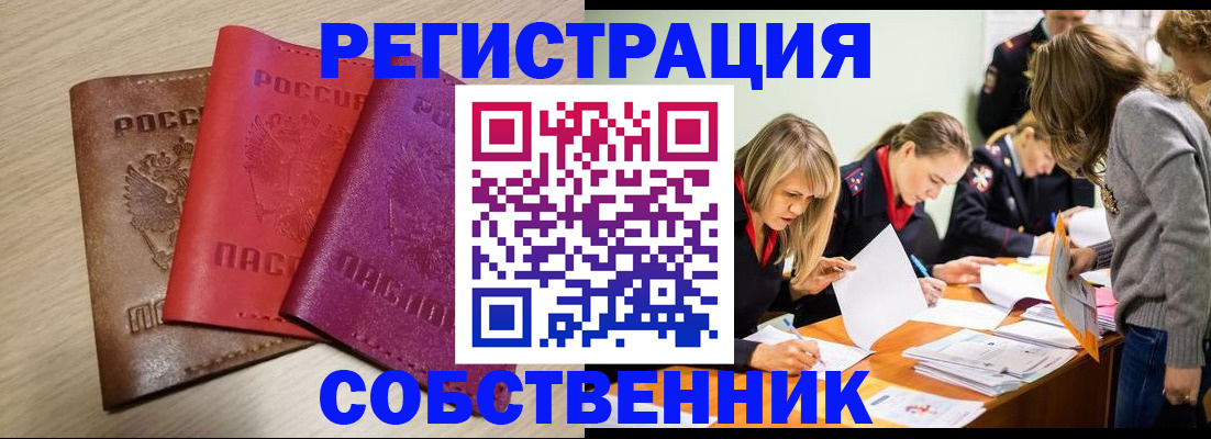 регистрация для дет. сада в Сочи